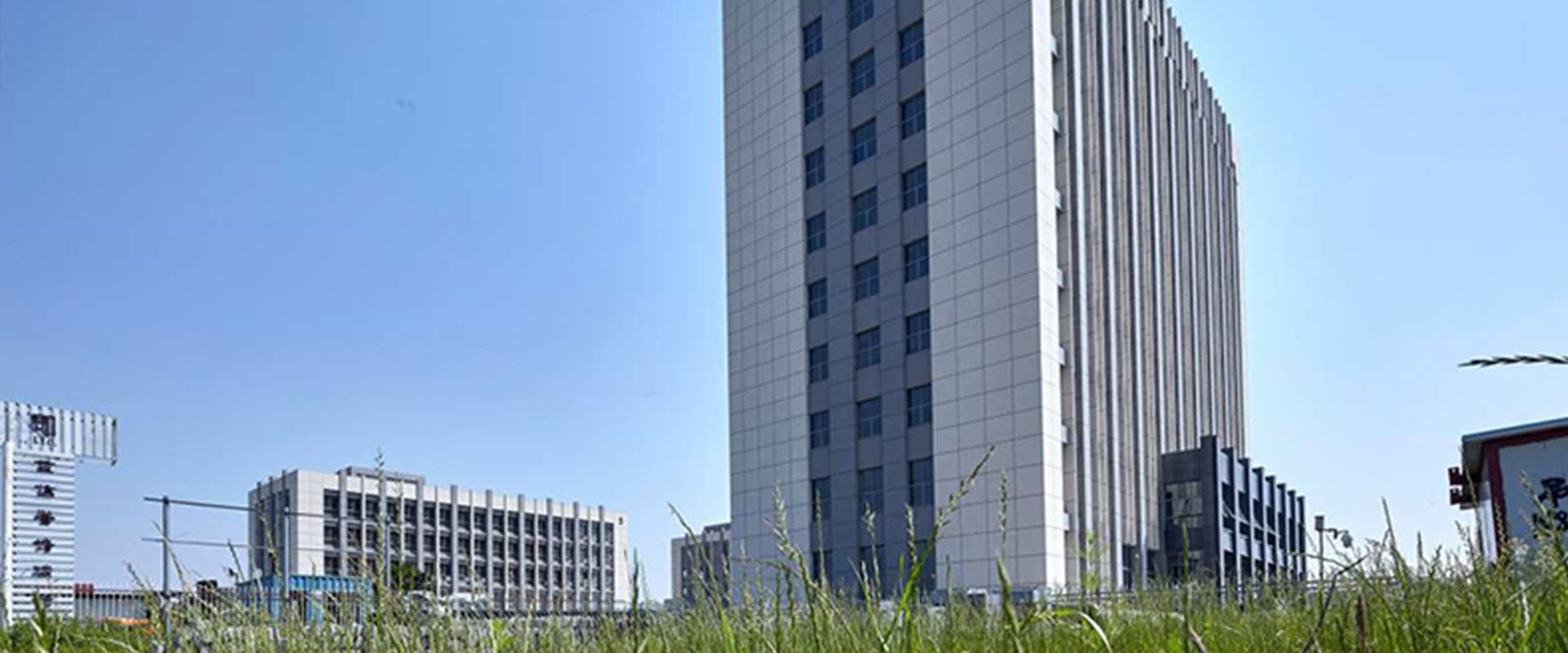 平安科技園